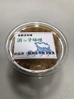 味噌のプレゼント４.jpg