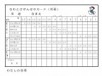 スクリーンショット (11).jpg