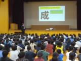 新年全校朝会１.jpg