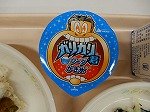 DSCN2370.jpg