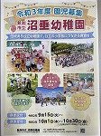 IMG_0104.jpgのサムネイル画像のサムネイル画像