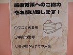 DSCN8673.jpg