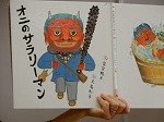 DSCN9996.jpg