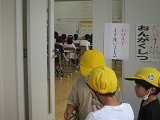 探検６.jpg