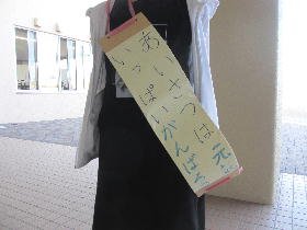 20200903aisatsu1.jpg