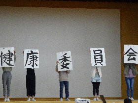 20201119chokai2.jpg